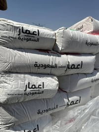 لاصق اعمار • ٢٥ك ٢٠ك • وكيل حصري صلاح الدين
