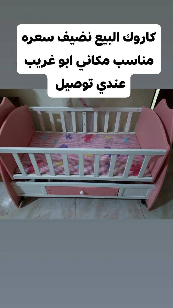 كاروك البيع نضيف سعره مناسب مكاني ابو غريب الحصوه وعندي توصيل ***********واتساب

نص مكتوب في الصور:
- كاروك البيع نضيف سعره مناسب مكاني ابو غريب عندي توصيل