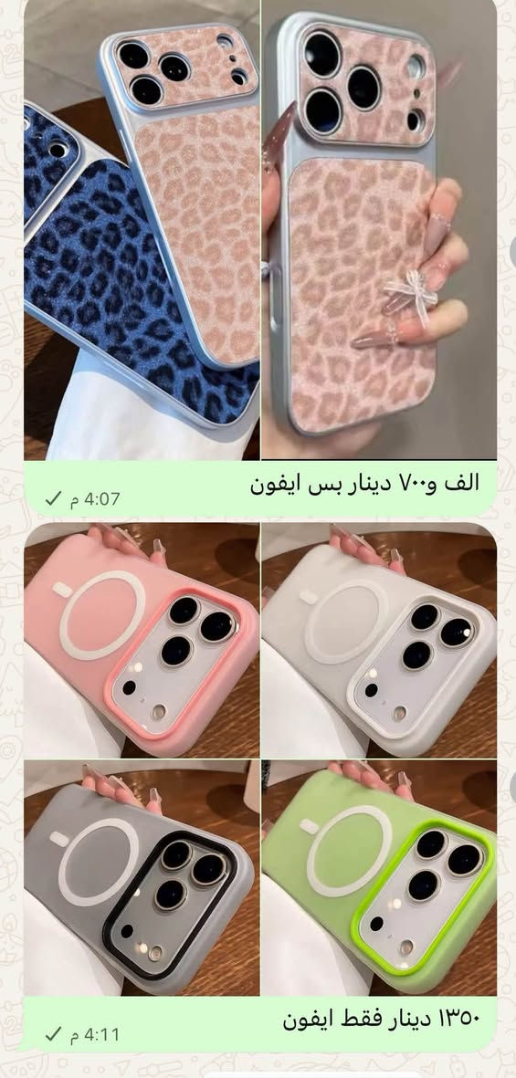 جملة موبايلات • حافظات • سنتر الصين
