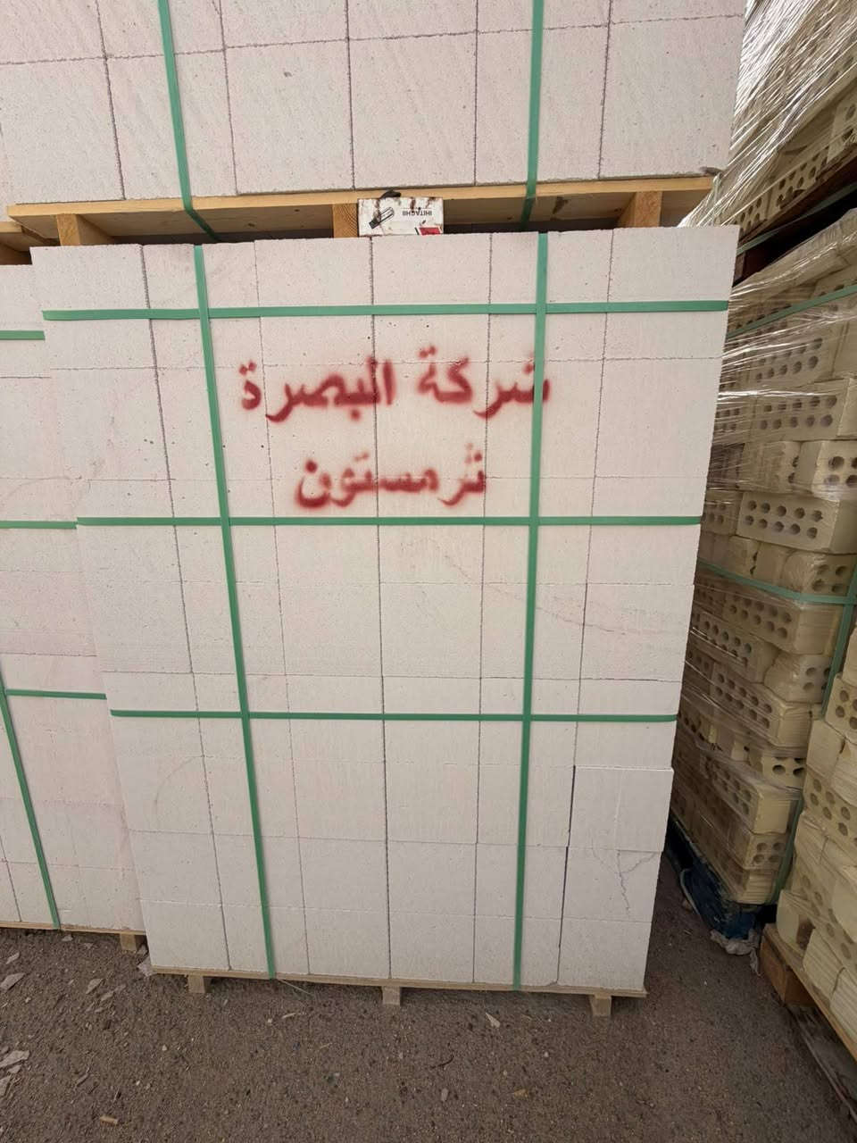 شركة الزهيري للبيع مواد البناء

تُعد شركة الزهيري للبيع مواد البناء من الشركات الرائدة في تجهيز الثرمستون ومواد البناء في محافظة البصرة، حيث نحرص على توفير أفضل المنتجات المعتمدة وبأعلى معايير الجودة لتلبية احتياجات المشاريع السكنية والتجارية والاستثمارية.

نؤمن بأن نجاح أي مشروع يبدأ من جودة المواد المستخدمة، لذلك نوفر لزبائننا الكرام منتجات موثوقة من أفضل المعامل والمناشئ، مع الالتزام بالدقة في المواعيد، والأسعار التنافسية، والخدمة المتميزة.

رؤيتنا
أن نكون الخيار الأول للمقاولين وأصحاب المشاريع من خلال تقديم منتجات عالية الجودة وخدمة تعتمد على الثقة والمصداقية.

خدماتنا
✔ تجهيز الثرمستون بجميع القياسات والأنواع
✔ توفير مختلف مواد البناء
✔ تجهيز المشاريع السكنية والتجارية بكميات كبيرة
✔ خدمة النقل إلى جميع مناطق البصرة والمحافظات
✔ أسعار منافسة وجودة مضمونة

لماذا شركة الزهيري؟
⭐ جودة معتمدة ومضمونة
⭐ الالتزام بالمواعيد
⭐ أسعار مناسبة لجميع المشاريع
⭐ خبرة في تجهيز المشاريع السكنية والتجارية
⭐ خدمة عملاء سريعة وموثوقة

شعارنا
الثقة • الجودة • الالتزام

📞 للاستفسار والطلبات:
***********
***********
***********
شركة الزهيري للبيع مواد البناء

نبني الثقة... ونوفر الجودة التي يعتمد عليها مشروعك. 🏗️
