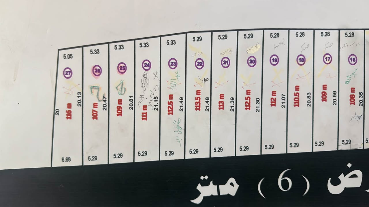 قطع اراضي مساحات مختلفة في الدورة البوعيثة شارع معمل الغاز مقابل مستوصف صحي الجديد كامل خدمات

سعر ال100 م 35 مليون 
سعر ال90 م 28 مليون
سعر ال300 م 90 مليون 
واجه الاراضي 6.67 نزال 15 

سند25 تنازل شركة اقرار محكمة 
***********
