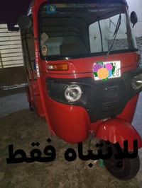 مطلوب • تكتك • واتساب