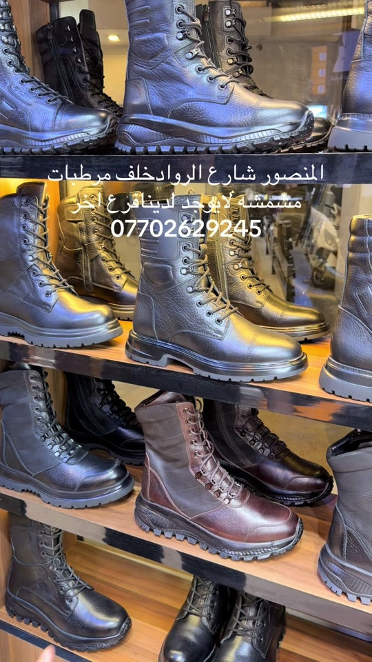 

نص مكتوب في الصور:
- المنصور شارع الروادخلف مرطبات
- مشمشه لايوجد لدينا فرع اخر
- ***********