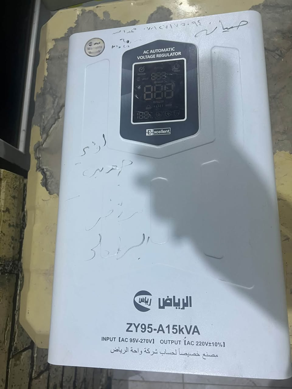 رافع قدرة للبيع 15 KV. كلشي ما بي شغال وتاخذة على فحص 

***********
