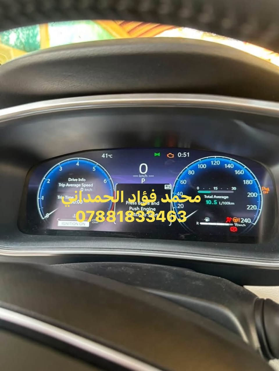 يا الله ..عرض جديد 🆕(محمد الحمداني 🥇✅)
كورولا 2025 ساز. ماشي 3 الآف فقطط(زيرووو🇯🇵)

كفالة عامة (شرط السونار )✅💯

فول مواصفات 1/1✅🇯🇵🔥

.فتحة✅

بصمة تشغيل +بصمة أبواب✅

حساس أمامي +حساس خلفي ✅🚦

كروز سرعة ✅✈️

ثلاث وضعيات قيادة(أيكو،سبورت ،نورمال)✅✈️✈️

ليد نهاري✅

كشاف 🔦 ضباب✅

وباقي المواصفات المعروفة الساز الــ 1/1✅🇯🇵

السعر ::202$🔥🔥(وماكو هيج سعر بهذه النضافة والمشي)

الماتفيده الله يرزقه بأحسن منها …🌹

للأستفسار الأتصال على الرقم التالي ☎️

***********….متوفر واتس اب أيضا ًً

مــحــمــد فــؤاد الحــمــداني ✅
