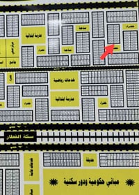 الكرادي • ١٠٠م • طابو صرف