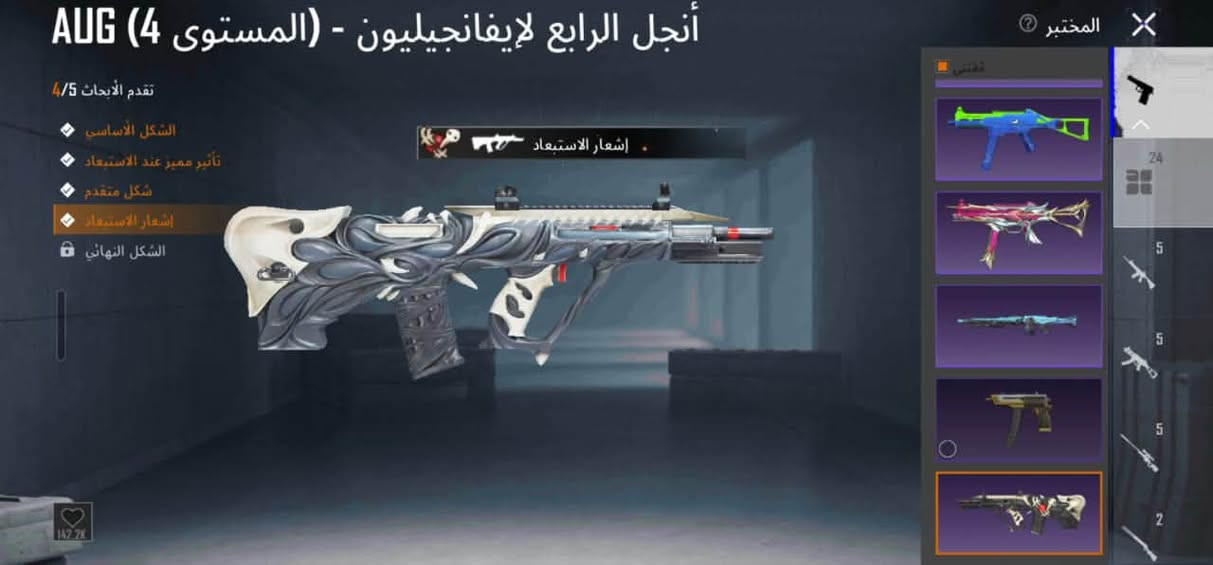 السلام عليكم حساب مرتب مثل مواضح بل صور والايدي موجود بل صور
الحساب ربطه نظيف وبي ضمان مدى الحياة 
ابيع وجه لوجه فقط مكاني بغداد حي اور 
السعر الي يعجبني ابيع قيم واخذه 
متواجدواتساب فقط ***********
————————-
وجه لوجه فقط 
بغداد حي اور
