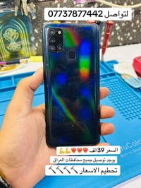 سامسونج A21S • ٦٤ جيجا • شاشة مشروخة