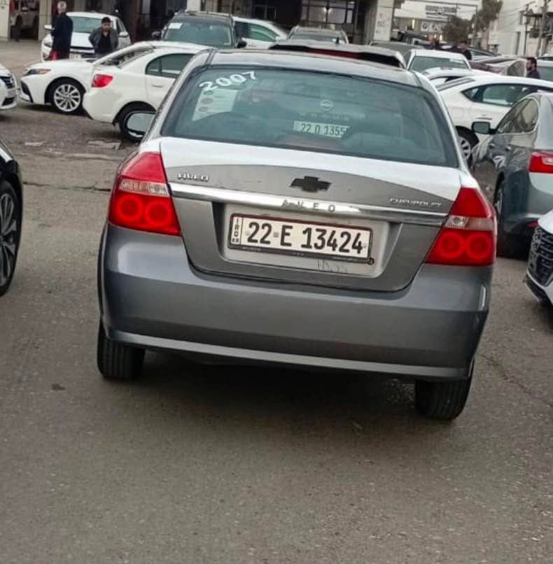 شوفرليت افيو ٢٠٠٧ 
كيرو مكينه ته بريد ته حويل غرامه به شه رت كير عادي
دوو بارجه بوياغ بئ داخلي
سه نه وي به سه ر جوه هه زه و فحسي نوي سعر ٤٩
رقم *********** واتس اب أربيل, العراق
