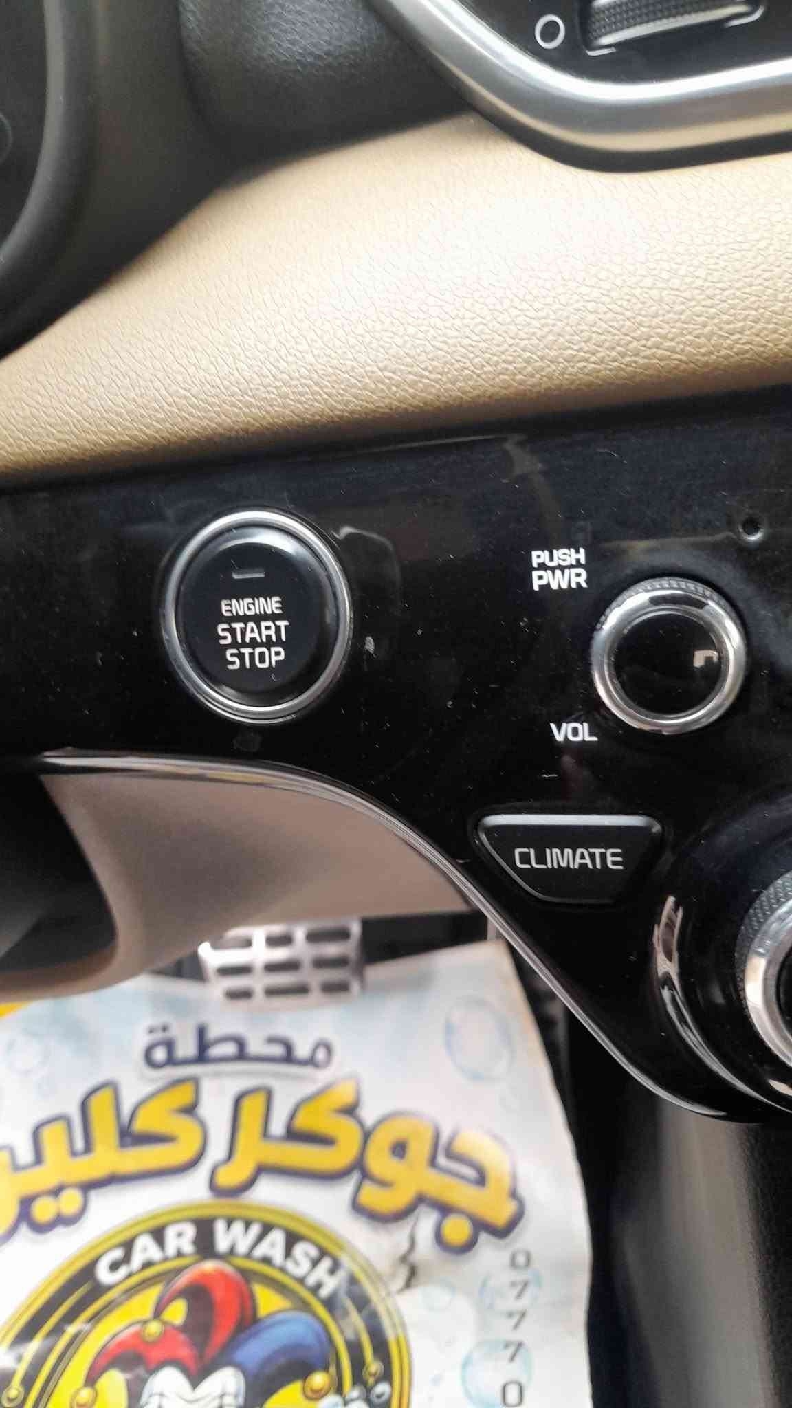 كيا سبورتاج • ٢٠٢٠ • باسمي