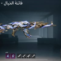 سعر 100 او مراوس ب اقوه وانطي فرق