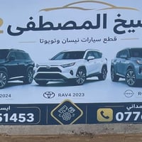 نيسان روج • ٢٠٢٢‑٢٠٢٤ • كركوك الحي الصناعي