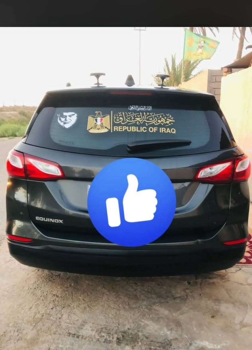 السلام عليكم. 
اكونكس للبيع موديل 2019
سياره فول مواصفات عده الفتحه سياره جاهزه تبريد خير من الله حداديه جديده تخم تاير جديد سياره جاهزه بمعنى الكلمه وسياره بعدهي جديده اريد ابيع   عارضها ب (110 وبيه مجال  ) 
حادثها جاملغ والبنيد مرشوش ب الخارج والعراق مبدل باب   ومبدل اصلي وب العراق مضروبه باب ومبدل اصلي نفس اللون 
الاستفسار ***********

المكان: ناصريه
