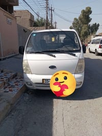 كيا • كفاله عامه • لا معجون