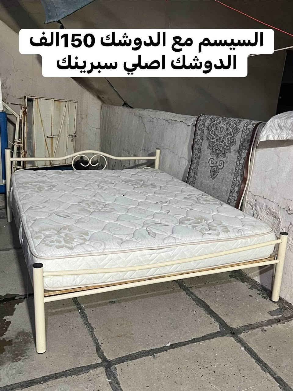 اغراض منزلية للبيع
مكان كركوك شارع القدس 

للتواصل 

***********

***********
