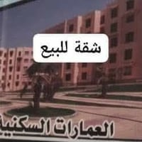 أبوغريب • ١٠٢م • طابو صرف