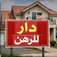 مجمع الأميرات ٢ • المربع الخامس • ٢٥٠م