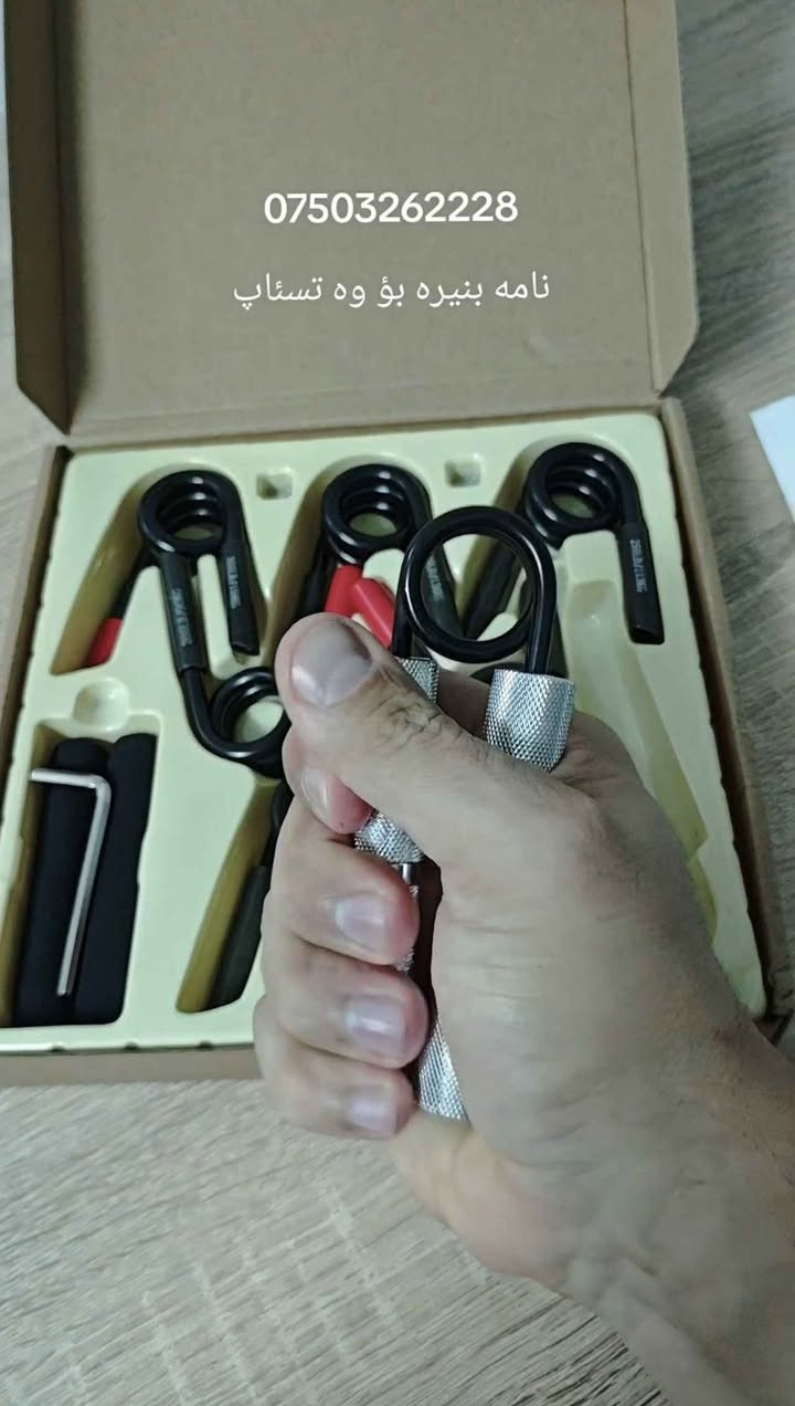 بابه تيكى جياواز كه له بازار دا نيه سيتيكى ئاوا كه له كاني ده گؤريت به پي قوت له ٢٣كيلؤ وه ده ست پي ده كات تاكو ١٥٩كيلؤ ده توانى بيگؤريت كه له كاني كامل ئاسنه فول كواليتيه به تاك و كؤ به ر ده سته هه ر كه س ويستي نامه بنيريت ////***********///***********/// أربيل, العراق
