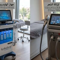 هايدروفيشيل • جلسات ليزر • عروض افتتاح
