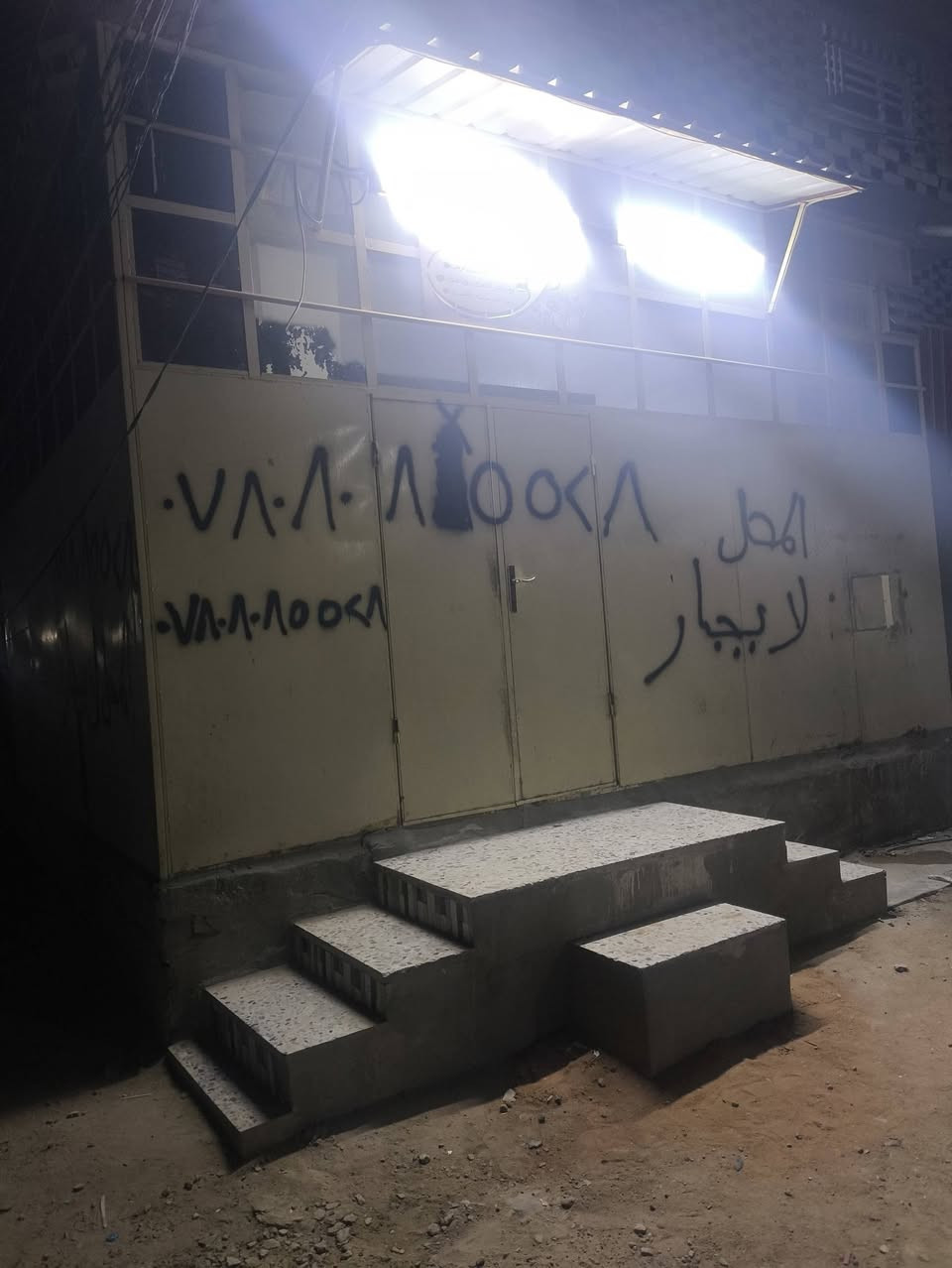 حي النداء • منطقه ٥٧ • صالون شغال
