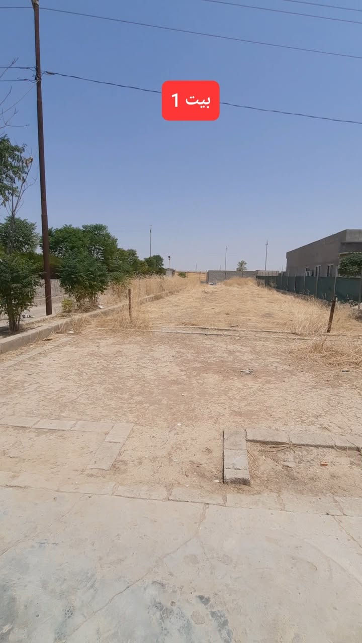 مزرعة للبيع
سلام عليكم ، ( مزرعة للبيع ، اربيل على طريق كركوك القديم بيها 2 بيت ، بيت 1 المساحة الكلي 1000 متر مساحة البيت 200 متر ، 2 غرفة نوم 2 هول و مطبخ و 2 صحيات داخلي و خارجي و خدمات ماء بئر مشترك و كهرباء فقط وطني .)
.
.
بيت 2 ، المساحة الكلي 800 متر ، مساحة البيت 100 متر ، مكون من 2 غرفة و مطبخ و حمام و صحيات داخلي ، و مساحة 700 متر مكون من 4 غرف مكان للحيوانات ، و خدمات ماء بئر مشترك و كهرباء فقط وطني . 
( سعر المزرعة : 8 دفتر و بيها مجال ) 
رقم الهاتف ، واتساب : ***********

