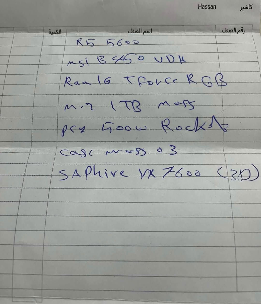 السلام عليكم
PC للبيع 

مواصفات 

Rx7600oc

R5600

m.2 1t

b450 vdh

bus500w

Ram16 3200h

سعر 950 وبي مجال قليل / المكان الكوت / الاستفسار على الرقم واتساب او اتصال ***********

نص مكتوب في الصور:
- PUBG BATTLEGROUNDS PLAY PASS CAREER CUSTOMIZE HIDEOUT WORKSHOP STORE NORMAL RANKED ARCADE PLAYGROUNDS TRAINING CUSTOM 6 SUMMER GETAWAY LV. 3120/10000 DAILY 3/3 WEEKLY 3/8 sboke0202 82,683 PLUS 0 SAME LANGUAGE TEAM TPP FPP < QUICK JOIN > WIN STREAK SHOWDOWN 00:13 STARTED MATCHMAKING ESTIMATED TIME 00:49 CANCEL : Open Lobby Action Radial : Hide Lobby UI Press ENTER or click to open chat. CLAN