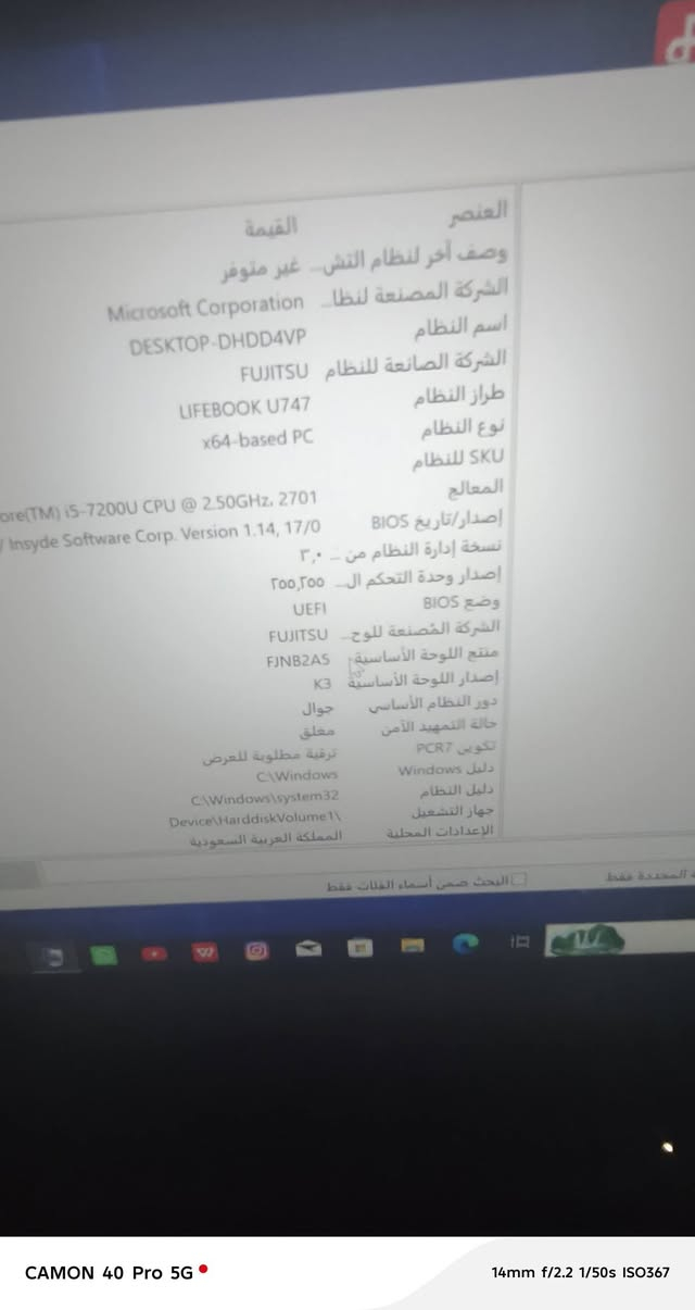 لابتوب للبيع النضافه فول انطيك ويا كيبور ملون وماوس واير وماوس واير لس وسمعات خارجيه والمواصفات مذكوره يالصوره بيع مستعجل لغرض السفر سعر 200 وبي مجال مكاني كربلاء مستشفى الكفيل ***********
