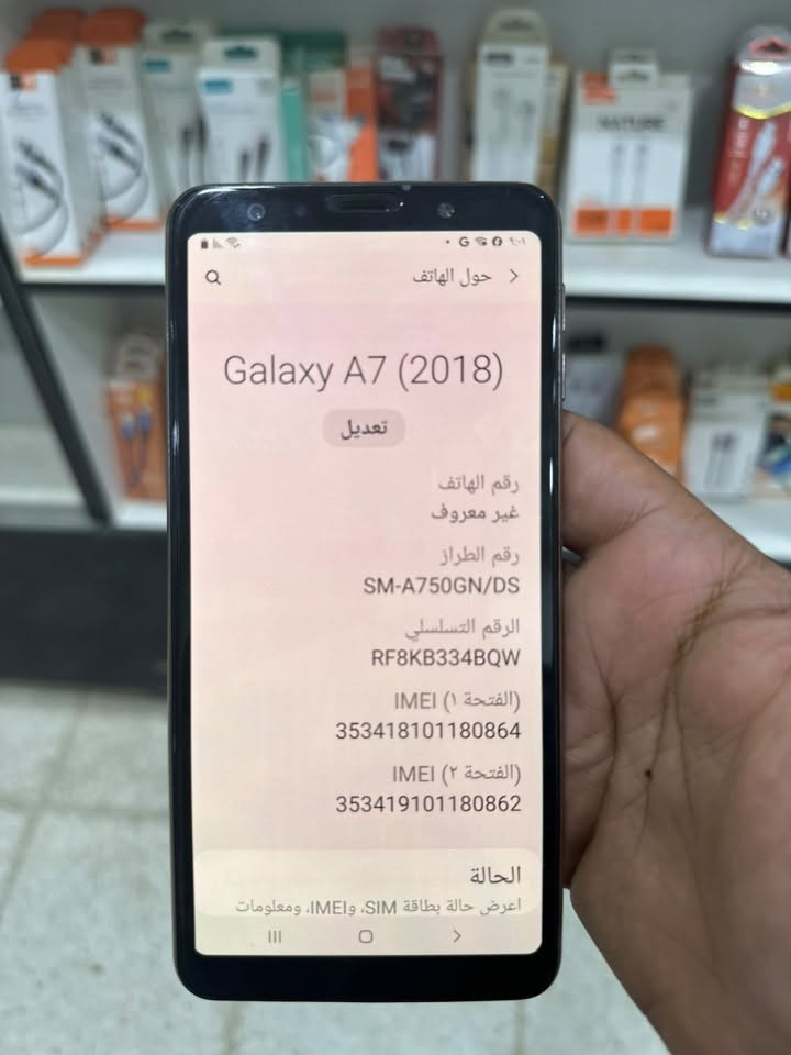 سامسونج A7 • ذاكرة ١٢٨ • نجف