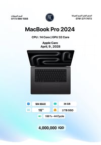 MacBook Pro 2024 16” M4 Max  M4 Max  Ram 36 | SSD 2 TB  Battery 100 | ...
