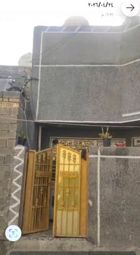 العنوان الحميدية شارع السبيس قرب أبو فلس ونص تواصل على الرقم0771108331...