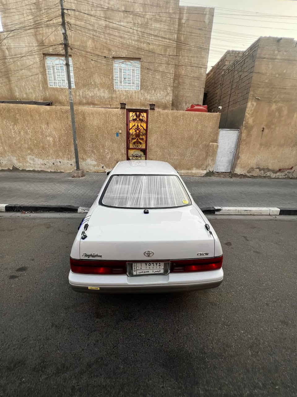 كراون بطه • ١٩٩٥ • رقم بصره