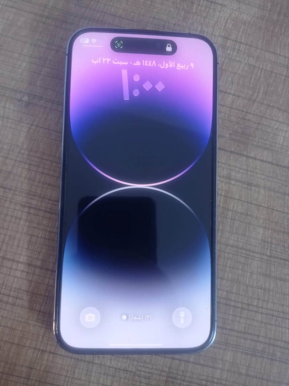 ايفون 14برو ماكس ذاكره 256بطارية80%جهاز اخو جديد زلغ واحد مابي وتر بروف جهاز بمعنه كلامه نضيف عربي شرق اوسط اصلي ماستر لا مفتوح ولا مصلح ملحقات كامله ضمان 5ايام 
سعر 825الف قفله من الاخير
عنوان بغداد 
***********
