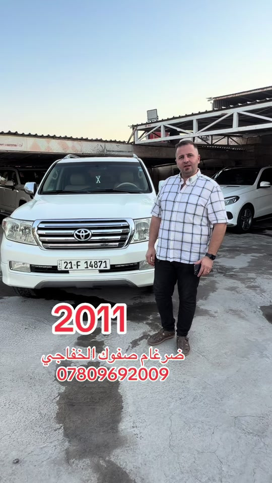 #بغداد_بصرة_موصل_الكويت_الخليج_دبي_ #العراق #اربيل #السليمانية #بصره_بغداد_ميسان_ذي_قار_كل_المحافظات 

نص مكتوب في الصور:
- 2011
- ضرغام صفوك الخفاجي
- ***********