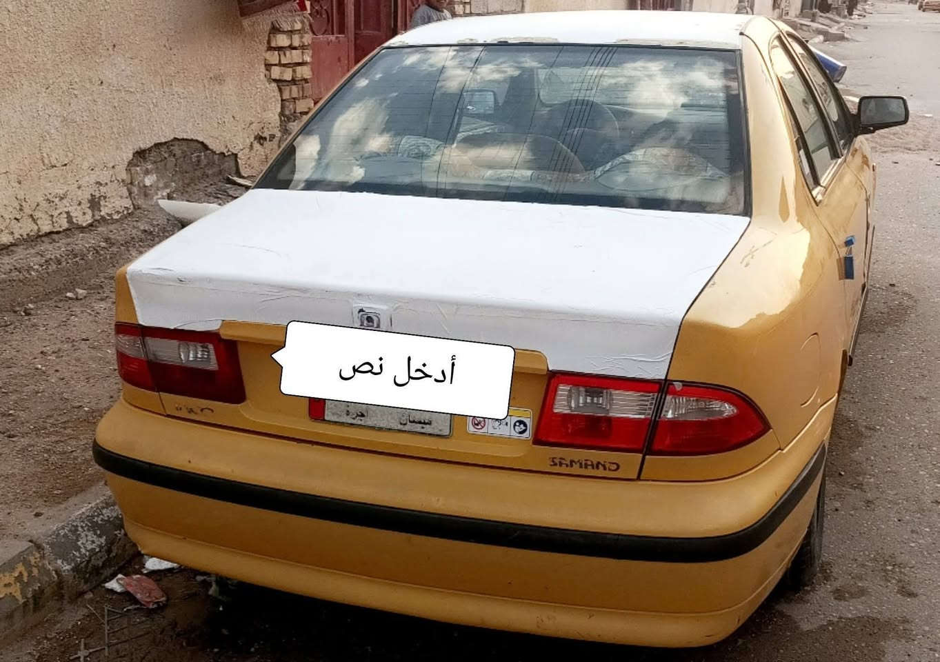 سمند 2012 كرستال اصل مبدل بنيد سنويه صار سنتين من انتهت هيئة و غرامة ينزلن من سعرهه تبريد شغال 
مكينة قبل اربع ايام من شديتهه عوزهه ترتيبات بسيطه 
السعر 23 ورقه 
*********** اتصل او راسل الصفحه
