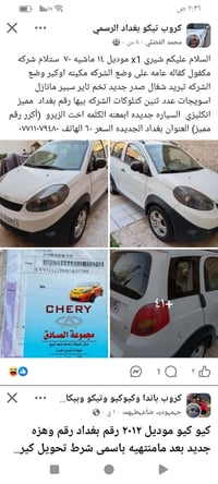 تصال عله هاذة رق‪0771 633 0647‬‏