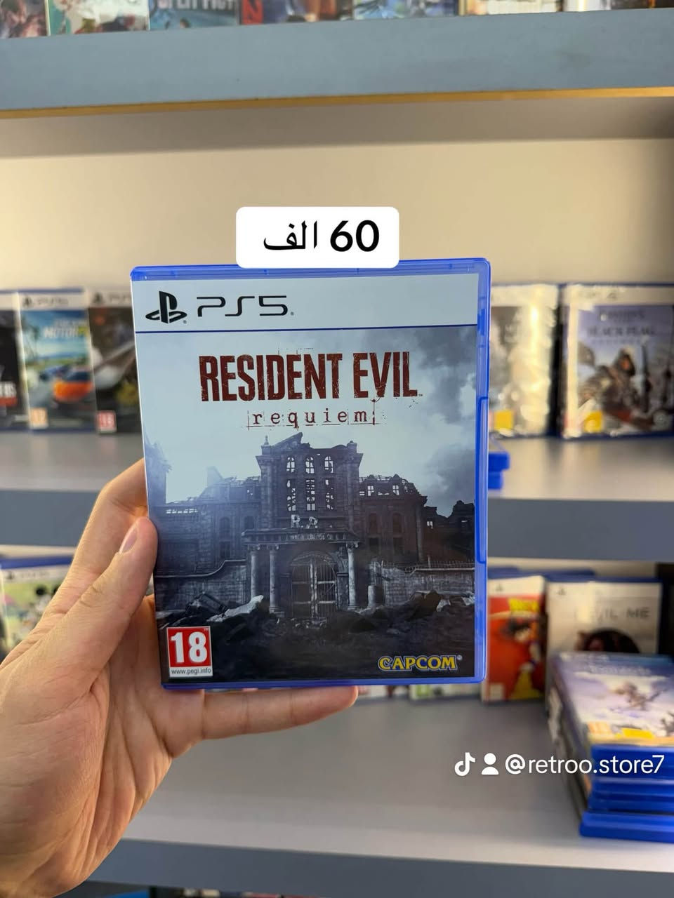 🎮 RETRO STORE | ريترو ستور 🕹️
العنوان: بغداد - الغدير (ساحة ميسلون) - فلكة أبو حبيب - مجاور مكتبة الروان 📍
▬▬▬▬▬▬▬▬▬▬▬▬▬▬▬▬▬▬
🔥 وصلت وجبة جديدة (PS4 & PS5) 🔥
أقوى الألعاب الأصلية متوفرة الآن.. سارع بالحجز! 💿✨
▬▬▬▬▬▬▬▬▬▬▬▬▬▬▬▬▬▬
✅ طريقة الحجز والطلب:
لضمان سرعة الرد وتثبيت الطلب، يرجى التواصل عبر:
1️⃣ الرسائل المباشرة (Direct): أرسل صورة اللعبة + العنوان + الرقم.
2️⃣ واتساب المتجر: [***********] 📱
3️⃣ المراوس: إذا عندك أقراص تريد تبدلها، أرسل صورها وتدلل 🔄.
▬▬▬▬▬▬▬▬▬▬▬▬▬▬▬▬▬▬
🚚 خدمات التوصيل:
🛵 داخل بغداد: (5 آلاف دينار).
🚛 المحافظات: (8 آلاف دينار).
🕙 الاستلام من المحل: من الـ (3:00 ظهراً) إلى الـ (11:00 ليلاً).
▬▬▬▬▬▬▬▬▬▬▬▬▬▬▬▬▬▬
💰 طرق الدفع:
💵 نقد عند الاستلام.
💳 سوبر كي (داخل المتجر أو أثناء التثبيت).
📱 زين كاش (داخل المتجر أو أثناء التثبيت).
📲 رصيد آسيا (داخل المتجر أو أثناء التثبيت).
▬▬▬▬▬▬▬▬▬▬▬▬▬▬▬▬▬▬
⚠️ ملاحظة: الكميات محدودة، الأولوية لأسبقية الحجز.
#RetroStore #Baghdad #Gaming #PS4 #PS5 #العراق #ألعاب #ريترو_ستور #بلايستيشن #بغداد_الغدير

نص مكتوب في الصور:
- مستعمل فايف 70 الف @retroo.store7
- 65 الف
- @retroo.store7
- 25 الف @retroo.store7
- 60 الف @retroo.store7