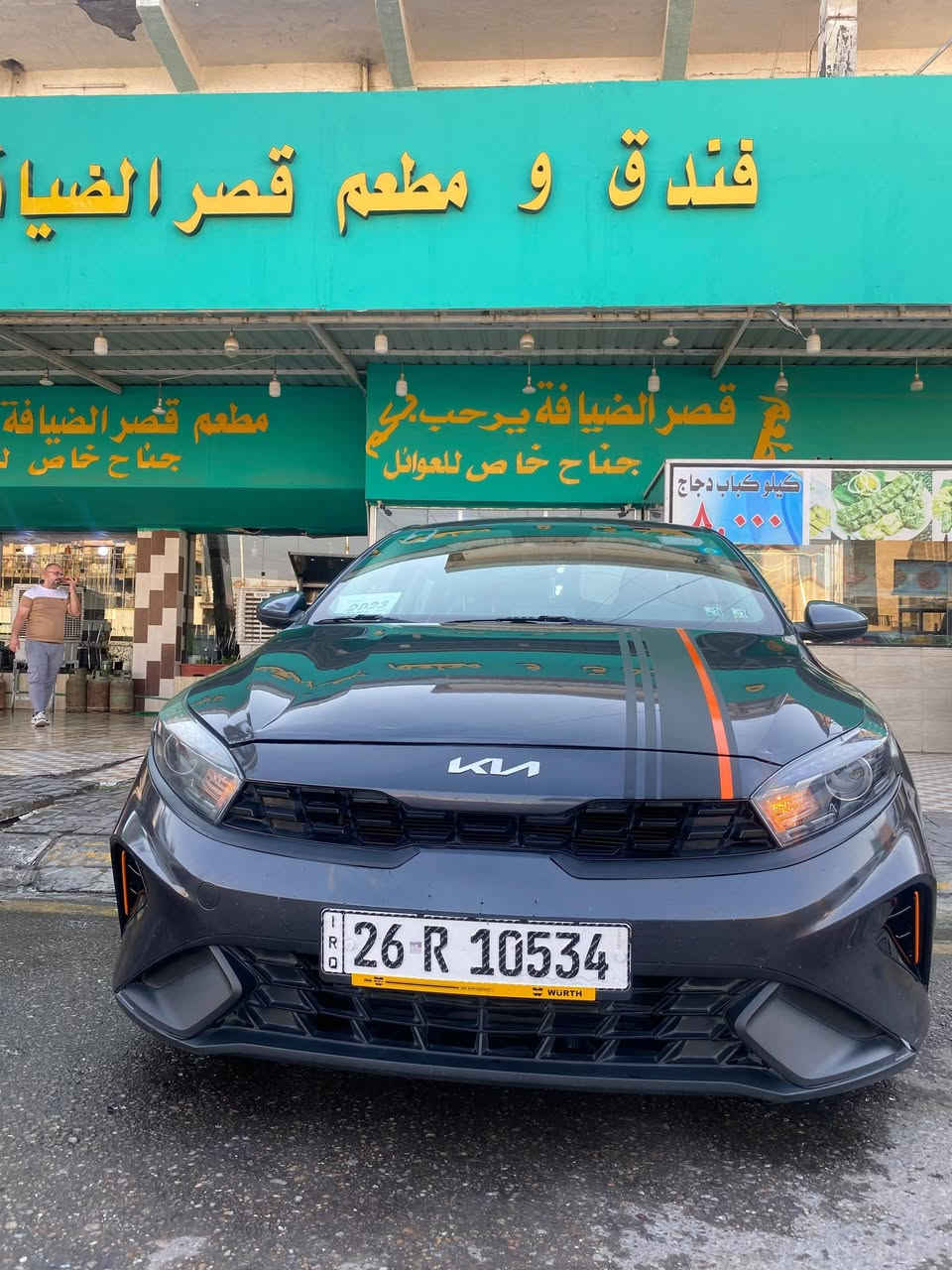 يا الله
السلام عليكم
كيا فورتي 2023 للبيع بسعر ١٥٥ ورقه
اخويه العزيز كلشي موجود بالسوك وكلشي وسعره  يعجبك المنشور الله محييك ميعجبك اشرف بمرورك
كيا فورتي موديل 2023
ظرر قطعه وحده صبغ قبق جنطه وبي مكانات بارد باقي مكفول والسونار بالمنشور
محرك 2000دوش تنفس طبيعي
الممشه 36 الف م
رقم صلاح الدين الدولي جديد
نفاذه لغاية 2031
تحكم ستيرن فول
٣ وضعيات قياده
رادار مثبت سرعه قياده ذاتيه
توقف ذاتي مانع تصادم
شاشه كامره
صدر تايرات كير مكينه مكفول
بعدهه وضع شركه تراي صفر
كاتبلك كل التفاصيل وهذا رقمي
***********
العنوان صلاح الدين تكريت

نص مكتوب في الصور:
- HONOR X9b
- 108MP Ultra-Sensing Camera