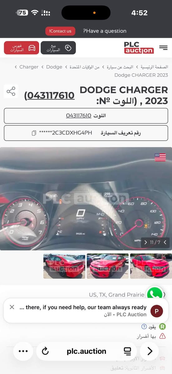 ن رخصة الادمن جارجر2023 gt 
***********
