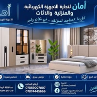 غرفة نوم ضحى • ٥ قطع • سرير ١٨٠×٢٠٠