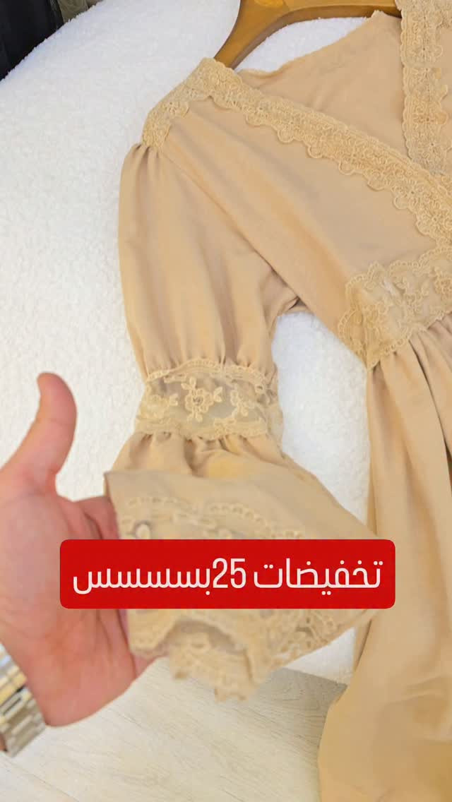 ملابس • تخفيض ٢٥٪
