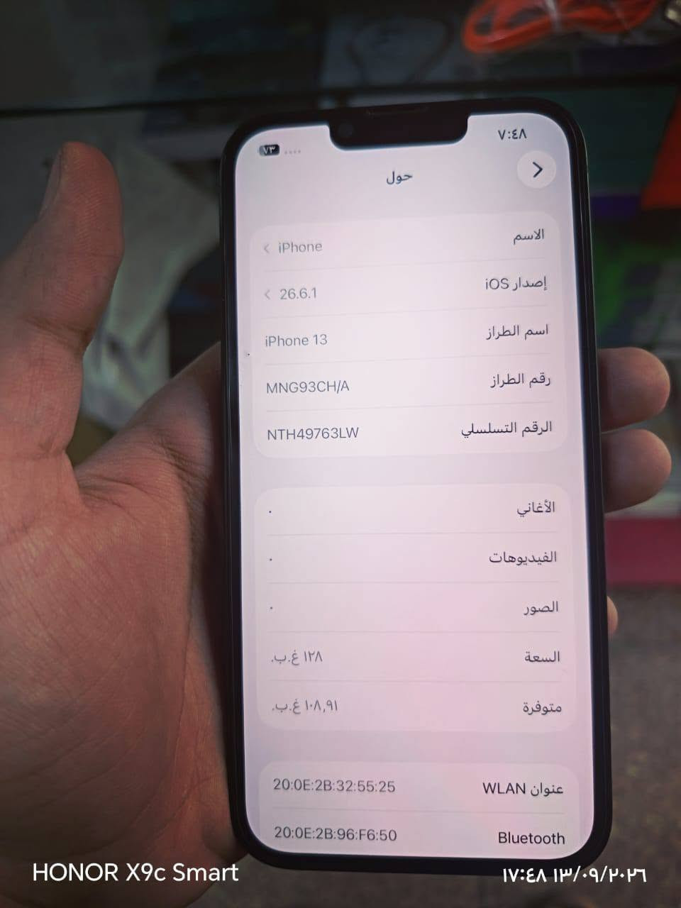 سلام عليكم ايفون 13 عادي ذاكره 128 بطاريه 88 جهاز اخو جديد سعر 450 وبي مجال للتواصل والاستفسار ***********

نص مكتوب في الصور:
- HONOR X9c Smart 17:48 1403/09/26
- HONOR X9c Smart
- ١٧:٤٨ ١٣/٠٩/٢٠٢٦
- ۷:۴۸
- حول
- الاسم
- iPhone
- إصدار iOS
- 26.6.1
- اسم الطراز
- iPhone 13
- رقم الطراز
- MNG93CH/A
- الرقم التسلسلي
- NTH49763LW
- الأغاني
- الفيديوهات
- الصور
- السعة
- ١٢٨ غ.ب.
- متوفرة
- ١٠٨,٩١ غ.ب.
- عنوان WLAN
- 20:0E:2B:32:55:25
- Bluetooth
- 20:0E:2B:96:F6:50
- ٧:٤٨
- حالة البطارية والشحن
- كما هو الحال مع البطاريات القابلة لإعادة الشحن، بطارية الهاتف قابلة للاستهلاك وتصبح أقل فاعلية مع الوقت. معرفة المزيد...
- الحد الأقصى للقدرة
- ٨٨٪
- هذا قياس لققدرة البطارية مقارنة بقدرتها عندما كانت جديدة. قد تتسبب القدرة المنخفضة بتقليل ساعات الاستخدام بين عملية الشحن والأخرى.
- أقصى قدرة للأداء
- ستساعد الأنظمة المضمنة في النظام والمكونات في تخفيف آثار الأداء التي قد تلاحظها أثناء التقدم الكيميائي في عمر بطارية iPhone.
- شحن البطارية المحسن
- للحد من استنزاف عمر البطارية، يتعلم الـ iPhone من عادات الشحن اليومية، بحيث ينتظر ولا يتجاوز ٨٠٪ حتى يحين موعد حاجتك إلى استخدامه.
- ١٧:٤٩ ١٣/٠٩/٢٠٢٦