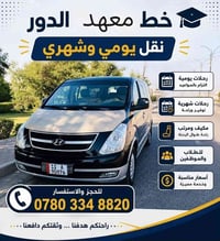 مكلف بالنشر • سياحة • استفسار