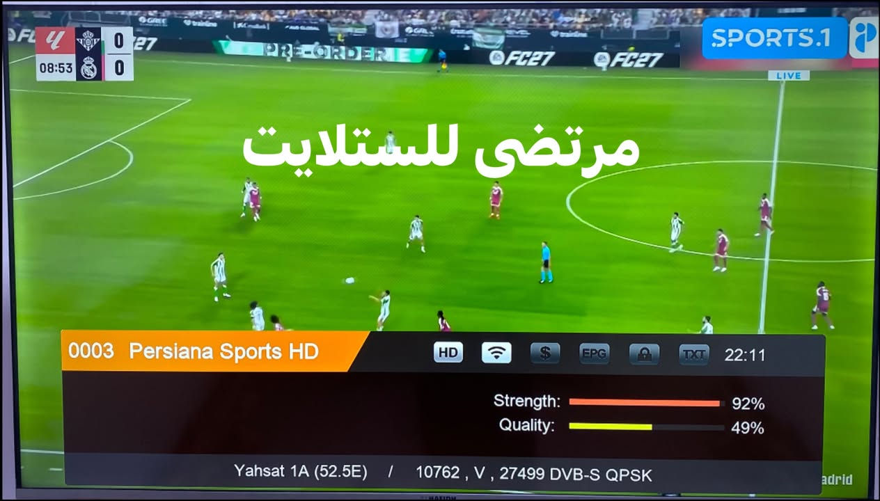 مباراة ريال بيتيس × ريال مدريد  

📡 على الأقمار المجانية:

* 🛰️ قمر الأذري — Idman TV HD ناقلة للمباراة.
* 🛰️ الياه سات — إذا كانت القناة الرياضية الناقلة متاحة على التردد لديك.
* 🛰️ التركماني — توجد تغطية عبر Setanta Sports 2 Eurasia، بحسب جداول النقل. 

مرتضى للستلايت 📡
تنصيب الأقمار الرياضية المجانية
الأذري • الياه سات • التركماني
📞 ***********
