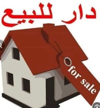 بغداد الجديدة • ٢٠٠م • كامل/تقطيع