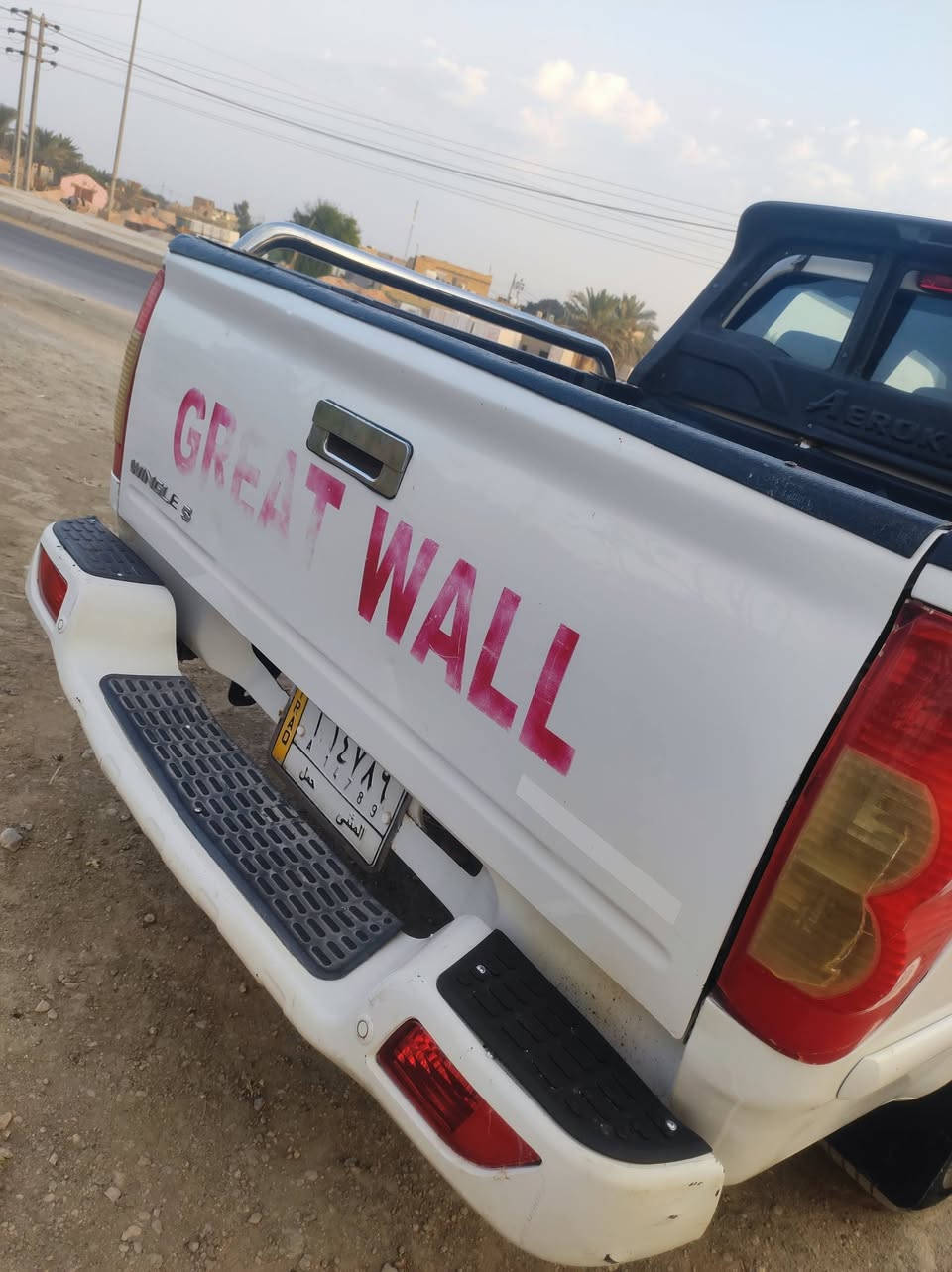 بيكم كريت • ٢٠١٥ • رقم مثنى