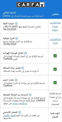 فيوجن ٢٠٢٠ • ١٥٠ ألف كم • بجم كبس