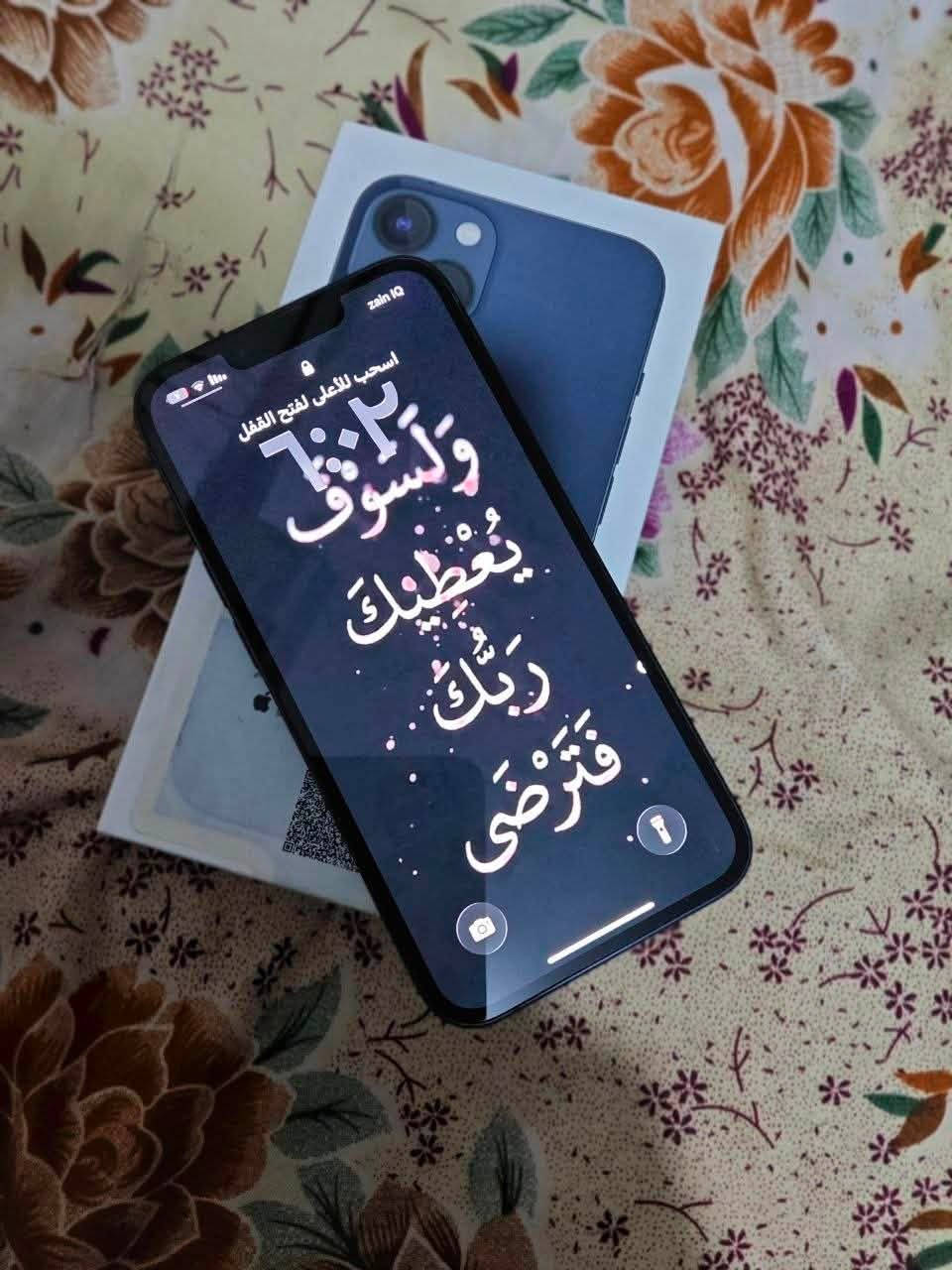 سلام عليكم ايفون 13عادي ذاكرته 128بطاريته 88%لون نيلي سعر 480مكاني حله***********
