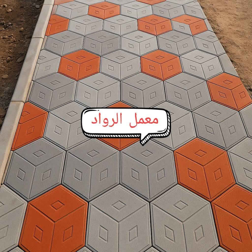 متوفر كادر عمل بغداد
نشتغل انواع الارصفه شوارع حدائق مدارس دوائر 
 سعر (المتر 3لاالف وبيه مجال)/***********.  *********** يوجد كرسته وعمل بسعار مناسبه وجميع المحافضات
