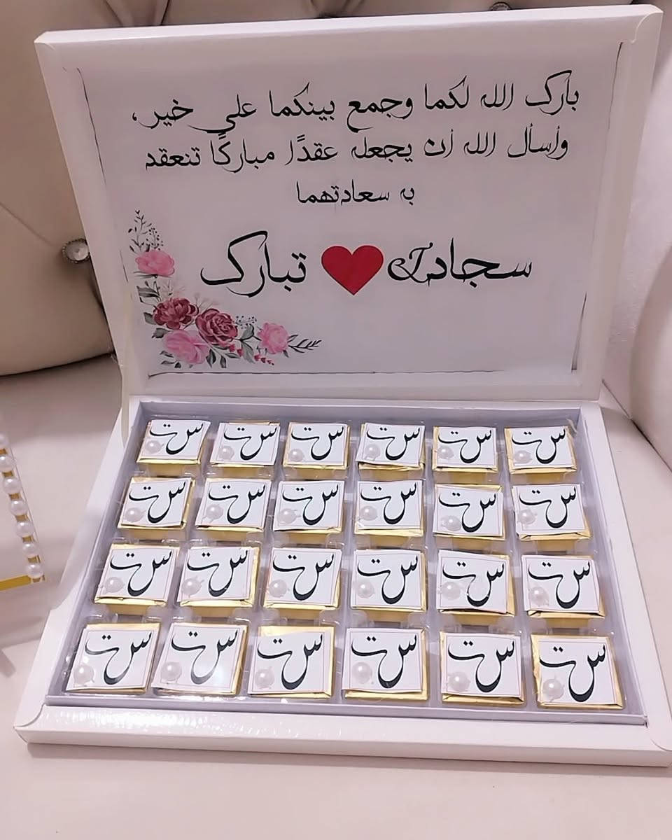 تتوفر وثيقة عقد  كوني مميزة بيوم عقدج ❤️❤️❤️ويانة للحجز ***********
