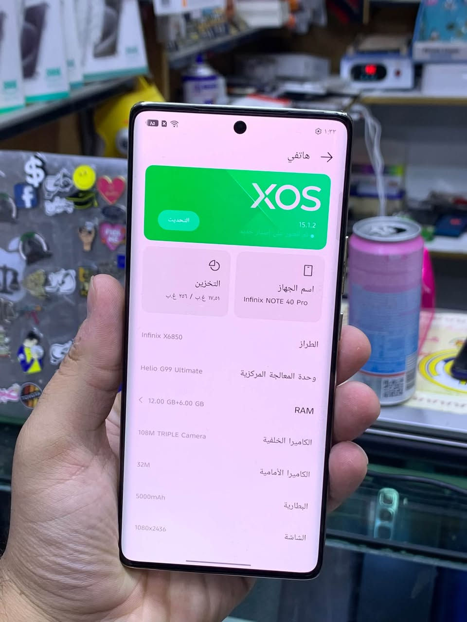 نوت 40 برو • ٢٥٦ • فايف جي